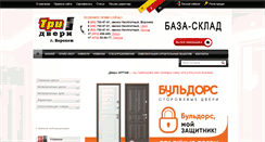 Desktop Screenshot of 3-dveri.ru